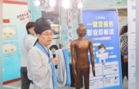 当七夕邂逅本草纲目 一场宋韵里的中式浪漫