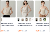 晚晚做女装，终究还是晚了？