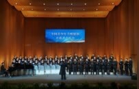青春放歌黄河岸！全国青少年合唱展演郑州开幕