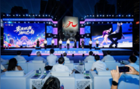 2026・不夜重庆生活季启动活动暨“夜九龙・欢乐派”引爆暑期夜经济