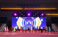 登封：嵩山脚下舞蹁跹 文化盛宴润民心