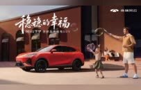 奇瑞风云T7式上市，抢先置换价9.49万元起