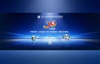 对话世界、聚力未来！第十六届中国航展正式进入百天倒计时