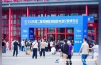 2026郑州跨境电商交易博览会暨跨境电商合作交流会成功举办