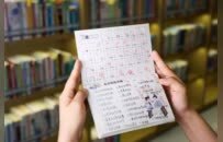 一张“阅读存折”，何以成为全国焦点？