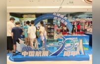 2026南国书香节珠海分会场开幕 “灯塔计划”点亮全民终身学习