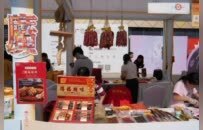 “广货行天下·中山百货进贵阳”活动启幕 湾区优品点亮黔中大地