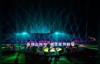 决战云秀山！佛山“西甲”新王加冕，书写“湾区世界杯”新篇章