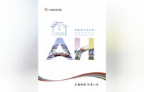携手同行 责任共担——省级《中国体育彩票2025社会责任报告》解读