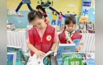 2026南国书香节珠海分会场开幕 “灯塔计划”点亮全民终身学习