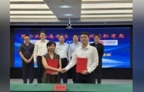 算力出海通全球 数贸赋能看青岛——青岛市词元出海首笔海外商业业务落地签约，开启北方跨境AI算力服务新篇章