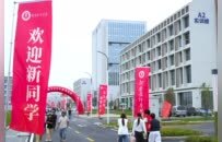 匠心筑校启新程 产教融合育英才｜河南技师学院航空港校区迎来首批新生