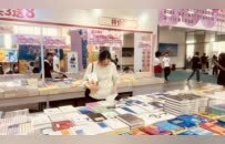 2026南国书香节中山会场启幕 全域终身学习赋能人文精品城市建设