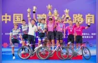 2026中国·鸡西公路自行车赛燃情开赛