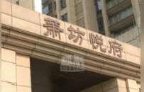 南昌青山湖区萧坊悦府多位业主被指擅自将住宅分隔成群租房 城管部门：15户涉违规改造，将联合开展现场执法