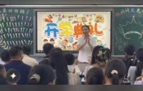 筑梦启航 向阳而生！商丘市梁园区民主路第二小学开展新生入学欢迎礼活动