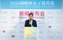 阔别七年海峡两岸再次携手办赛！海峡杯女子菁英赛登陆天津团泊湖