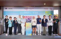 阔别七年海峡两岸再次携手办赛！海峡杯女子菁英赛登陆天津团泊湖