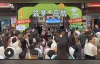筑梦启航 向阳而生！商丘市梁园区民主路第二小学开展新生入学欢迎礼活动
