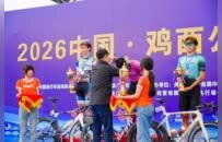 2026中国·鸡西公路自行车赛燃情开赛