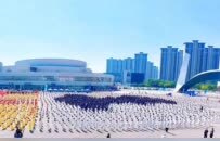 2026全民太极大会启幕 三千太极爱好者永定河畔共展“如意”画卷