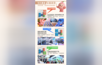 赋能产业发展，促进肉食消费 | 2026肉类消费周暨膳博士-第二十四届中国国际肉类工业展览会 明日青岛启幕