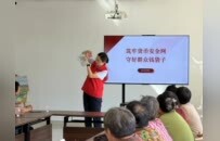 反诈宣传“接地气” 便民服务“零距离”—威海农商银行开展金融知识进社区活动