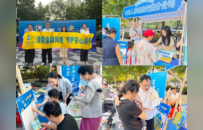 清朗金融网络 守护安心消费 —— 中英人寿安徽分公司全面开展2026年“金融教育宣传周”活动