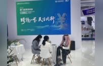 民生银行亮相投洽会跨境银企合作专区并举办专题推介活动