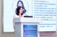 聚焦保乳保生育 让抗癌之路更有温度 第二届江南乳腺肿瘤学术会议在宁召开