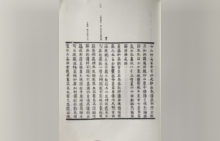 《祖堂集》中的黄檗 | 黄檗金石录
