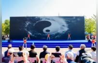 2026全民太极大会启幕 三千太极爱好者永定河畔共展“如意”画卷