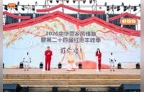 一颗红枣的“新旧动能转换”