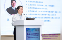 聚焦保乳保生育 让抗癌之路更有温度 第二届江南乳腺肿瘤学术会议在宁召开