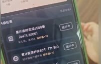 1年跑6400单外卖，被嘲“没苦硬吃”，江西铜鼓社工女干部回应：不为赚钱，只为真正理解骑手的苦