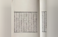《祖堂集》中的黄檗 | 黄檗金石录
