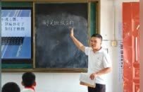 南昌新建区松湖中心小学教师舒伟保扎根乡村十年：做一盏不灭的“马灯”