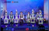 云上秋深，山海可居：“黔粤秋韵·山海旅居”贵旅集团2026年秋季推介会深圳启幕