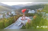 30万学子上井冈！2026“我的井冈行”青少年思政实践活动即将启航
