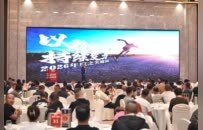 杜康2026客户沟通大会，以“谋实求真”筑牢根据地“压舱石”