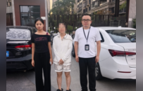 宜春警方启动新一轮次集中收网行动！4个套路贷团伙被端