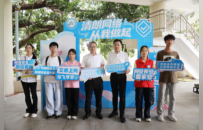 提升大学生“数字免疫力” 珠海校地协同筑牢网络意识形态安全屏障