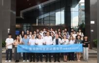 校企携手，共育英才｜复华国际教育与证通电子举行社会实践基地签约仪式