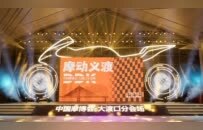 引擎轰鸣江岸，八大展区解锁！2026中国摩博会大渡口分会场最全玩法来了