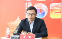 第二十五届中国国际酒业博览会新闻发布会暨媒体恳谈会在京举行
