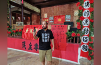 90多年后，他们回到了长征的起点