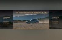 大众安徽与众08猎影版正式上市，售价18.99万起！