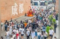 “广货行天下2.0·中山百货进成都”活动将于9月22日启幕