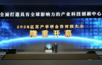 江苏各地市委书记的一周动态（9.7-9.13）