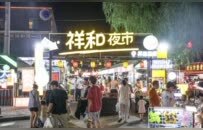 首店抢滩，消费焕新！徐州鼓楼商圈凭啥又火了？